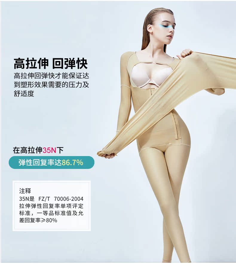 尔 美 依 塑身 衣 收腹 束腰 身 身 身 衣 塑形 肚子 燃脂 脂 体 体 身 束衣 đồ ngủ cao cấp