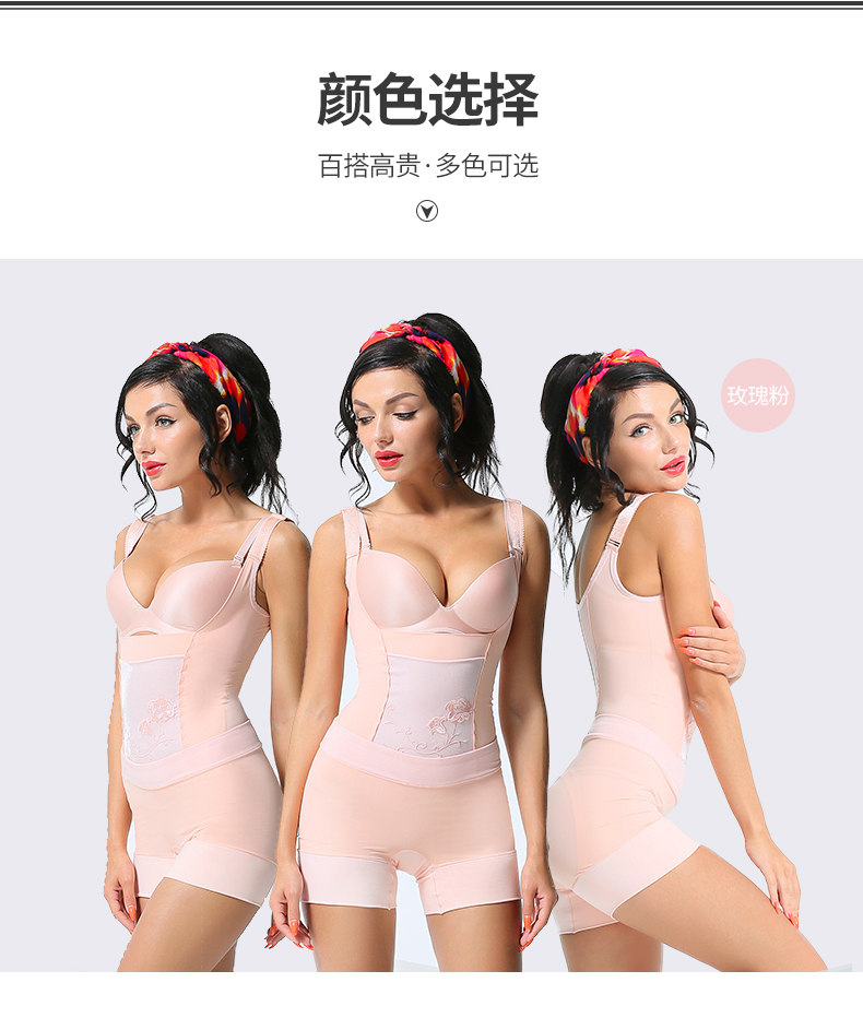 Sous-vêtement minceur QAN ME sexy, 8539 - Ref 709511 Image 13