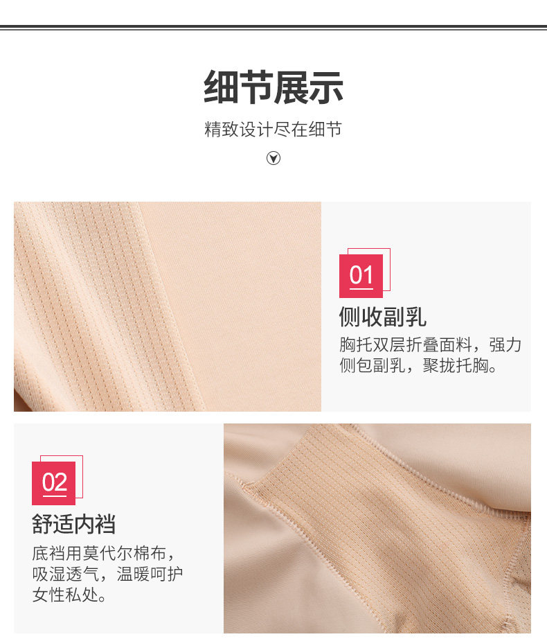 Sous-vêtement minceur QAN ME sexy en nylon - Ref 689430 Image 18