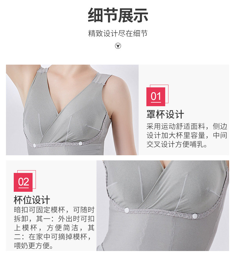 Sous-vêtement minceur QAN ME - Ref 709555 Image 20