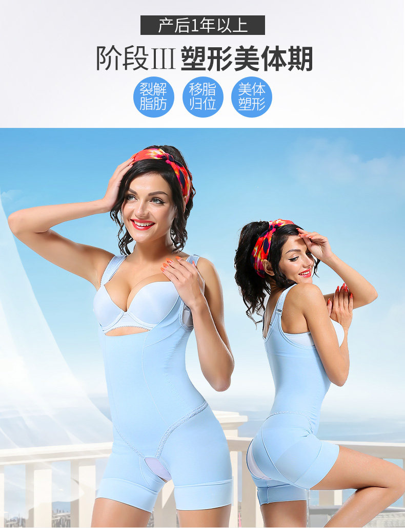 Sous-vêtement minceur QAN ME - Ref 709546 Image 7