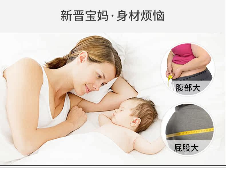 Sous-vêtement minceur QAN ME simple - Ref 690357 Image 6