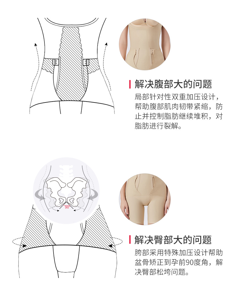 Sous-vêtement minceur QAN ME simple, 8129 - Ref 709535 Image 10