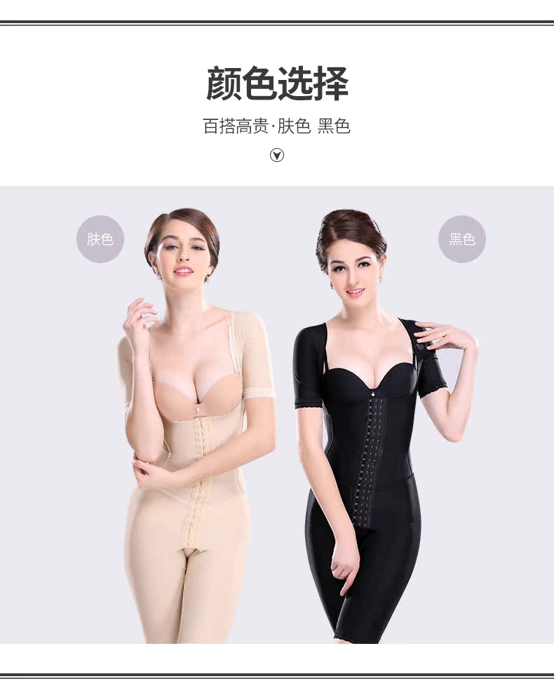 Sous-vêtement minceur QAN ME en spandex - Ref 709516 Image 13