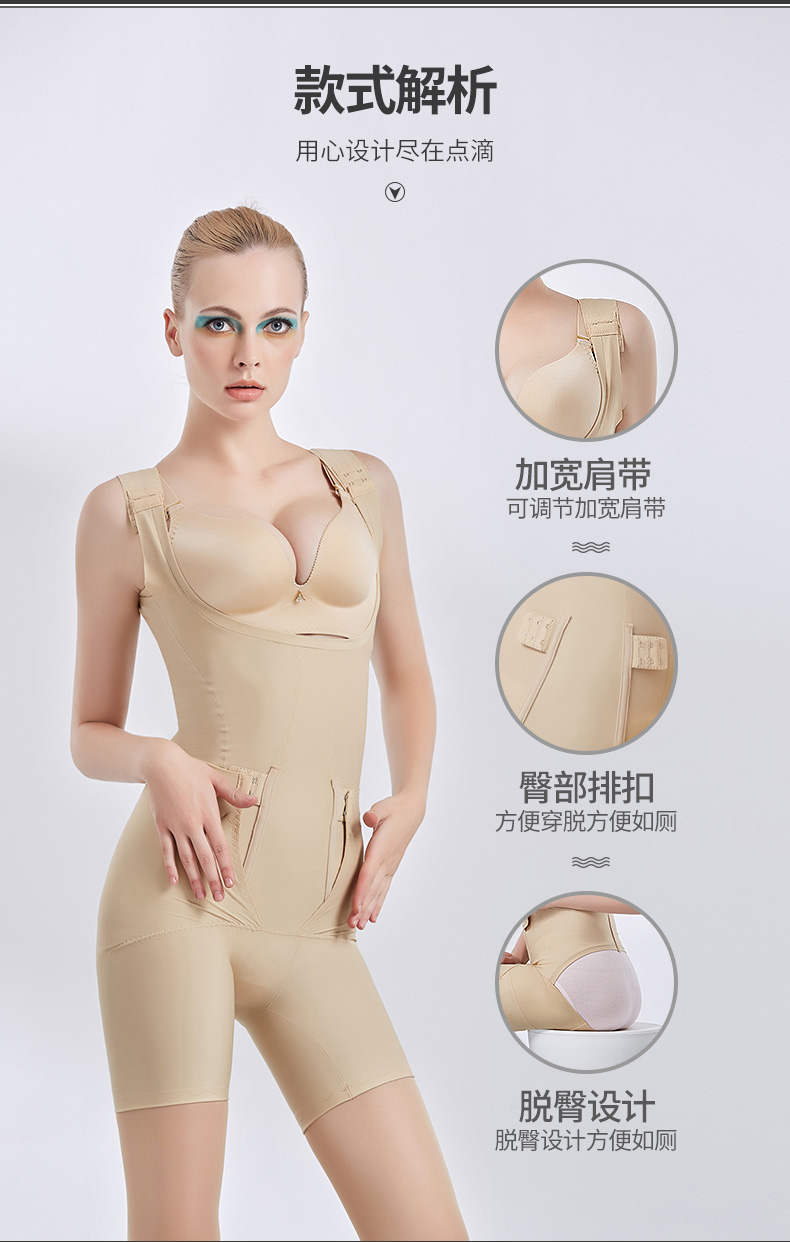 Sous-vêtement minceur QAN ME simple, 8129 - Ref 709535 Image 11