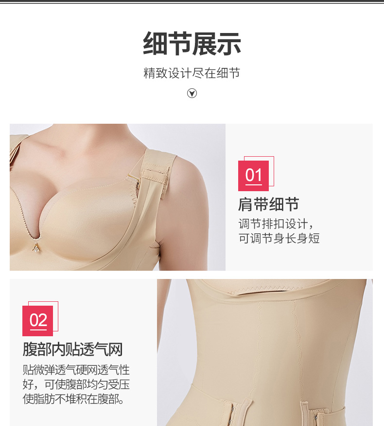 Sous-vêtement minceur QAN ME simple, 8129 - Ref 709535 Image 20