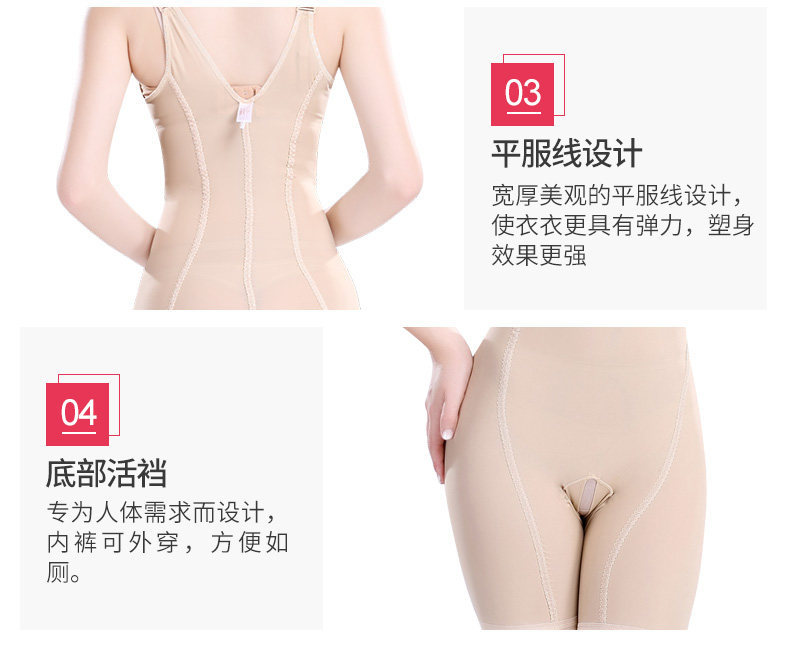 Sous-vêtement minceur QAN ME en spandex - Ref 709553 Image 20