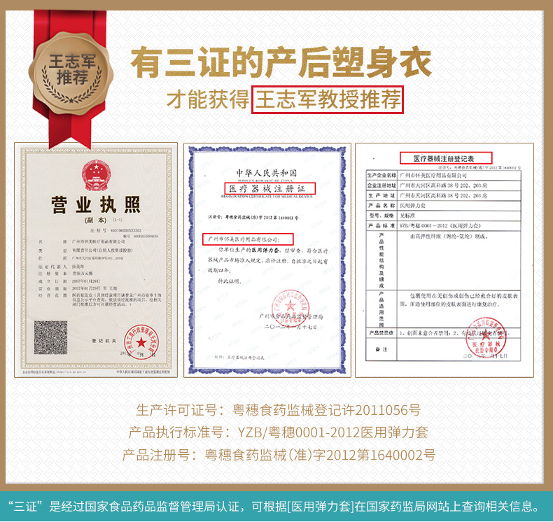 尔 美 Phiên bản mở rộng của áo nịt bụng liền kề eo thon đốt mỡ cơ thể định hình đồ lót để giảm corset bụng đồ bơi đẹp