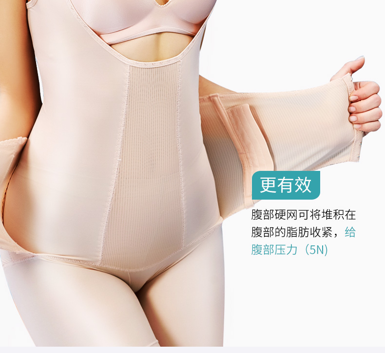 尔 美 Phiên bản mở rộng của áo nịt bụng liền kề eo thon đốt mỡ cơ thể định hình đồ lót để giảm corset bụng đồ bơi đẹp