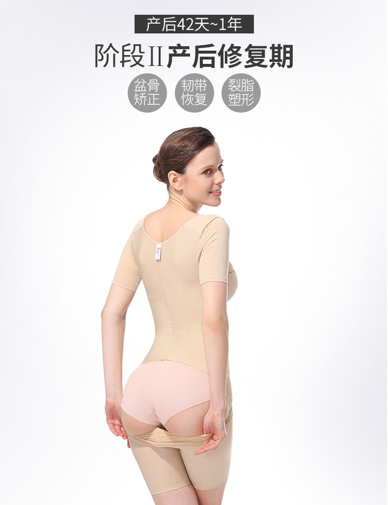 Sous-vêtement minceur QAN ME sexy en nylon - Ref 689430 Image 6