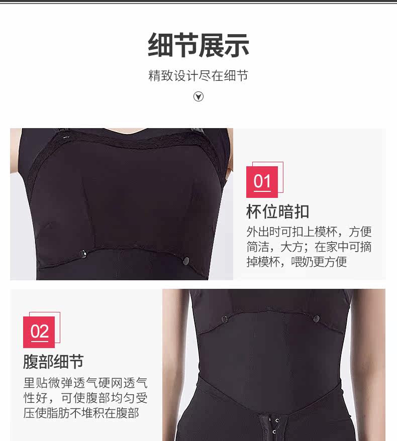 Sous-vêtement minceur QAN ME - Ref 688555 Image 17