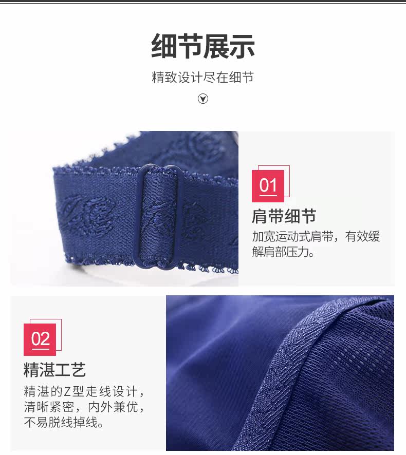 Sous-vêtement minceur QAN ME en nylon - Ref 688759 Image 18