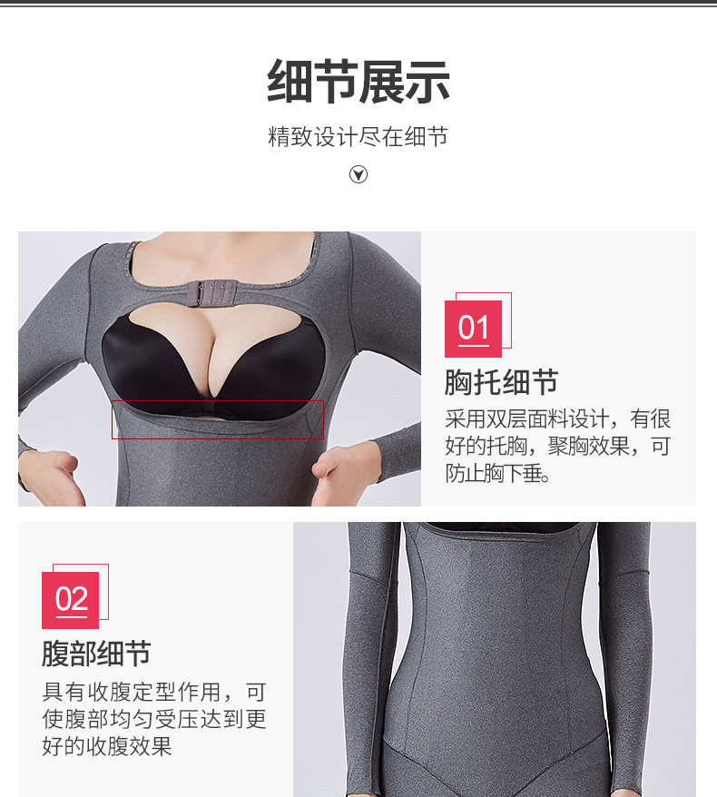 Sous-vêtement minceur QAN ME - Ref 688551 Image 17