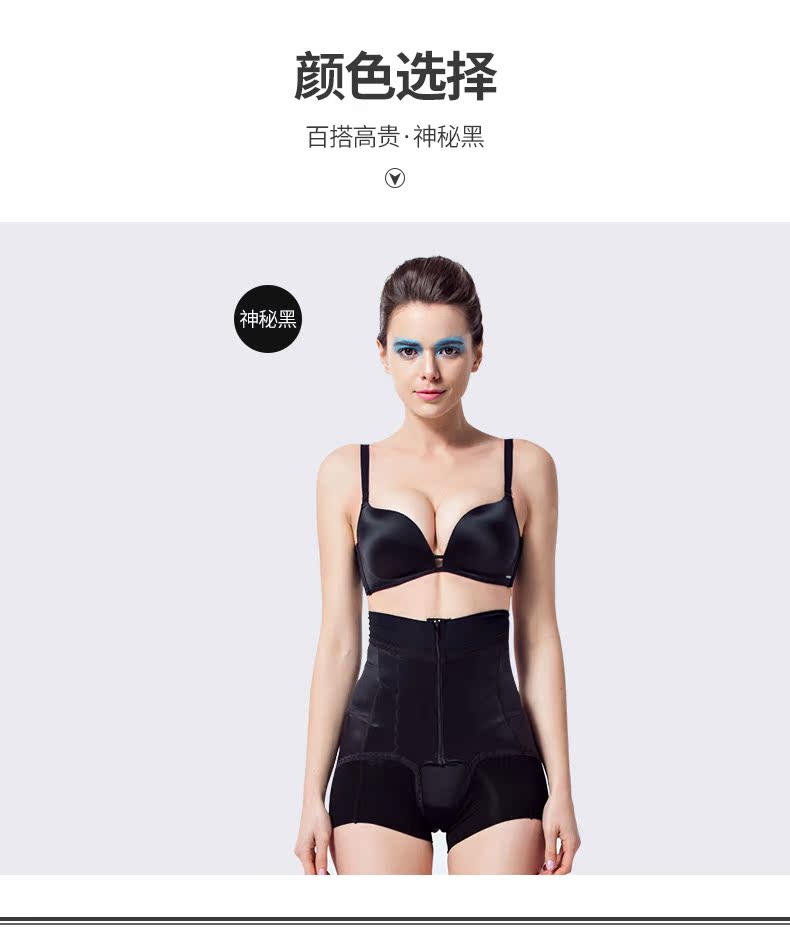 body amincissant QAN ME sexy en nylon - Ref 673785 Image 14