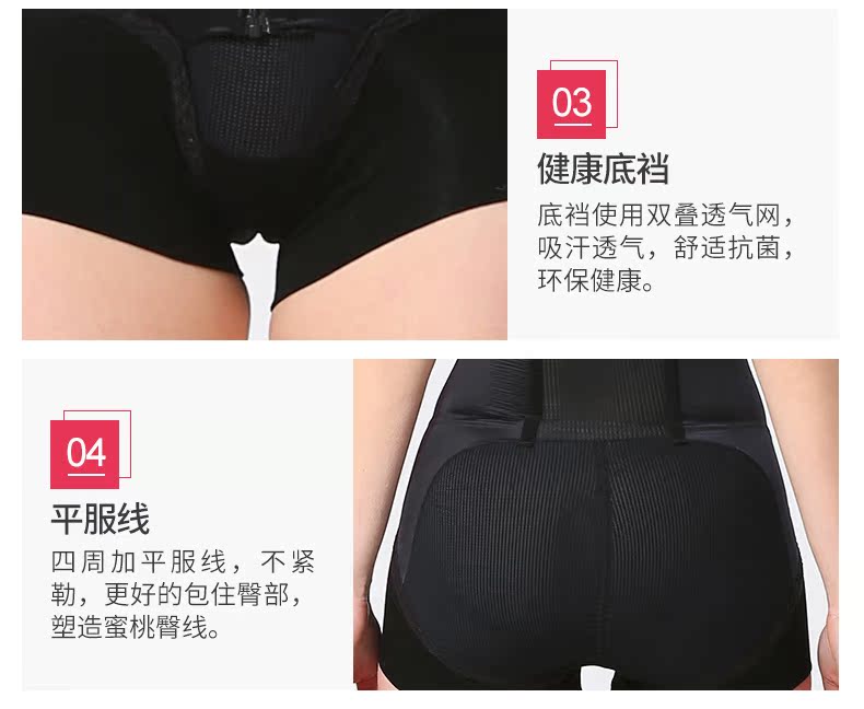 body amincissant QAN ME sexy en nylon - Ref 673785 Image 20