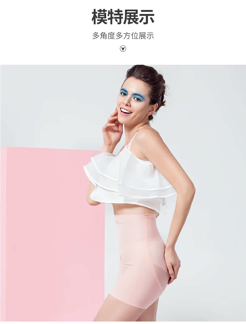 body amincissant QAN ME sexy en nylon - Ref 685432 Image 14