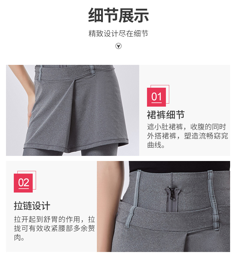 body amincissant QAN ME - Ref 685426 Image 18