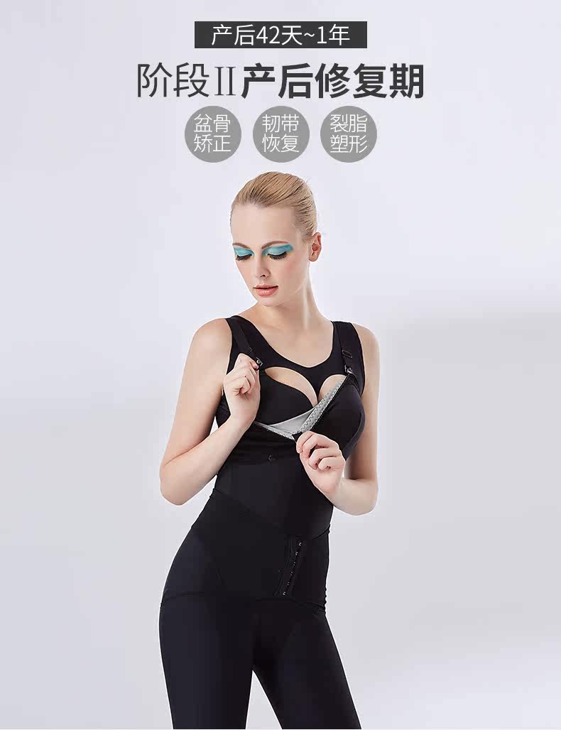 Sous-vêtement minceur QAN ME - Ref 688555 Image 6