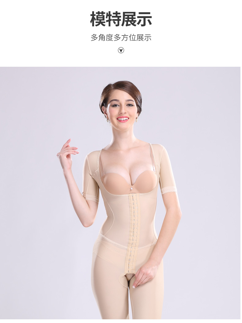 Sous-vêtement minceur QAN ME en spandex - Ref 709516 Image 14