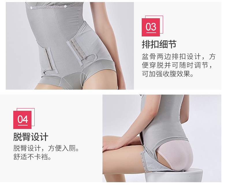 Sous-vêtement minceur QAN ME - Ref 709555 Image 21