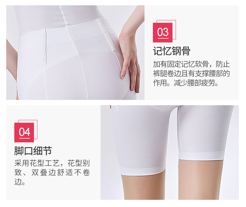 Sous-vêtement minceur QAN ME - Ref 709548 Image 19