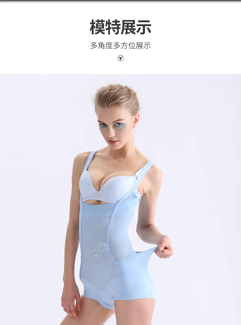 Sous-vêtement minceur QAN ME doux, 8537 - Ref 709498 Image 15