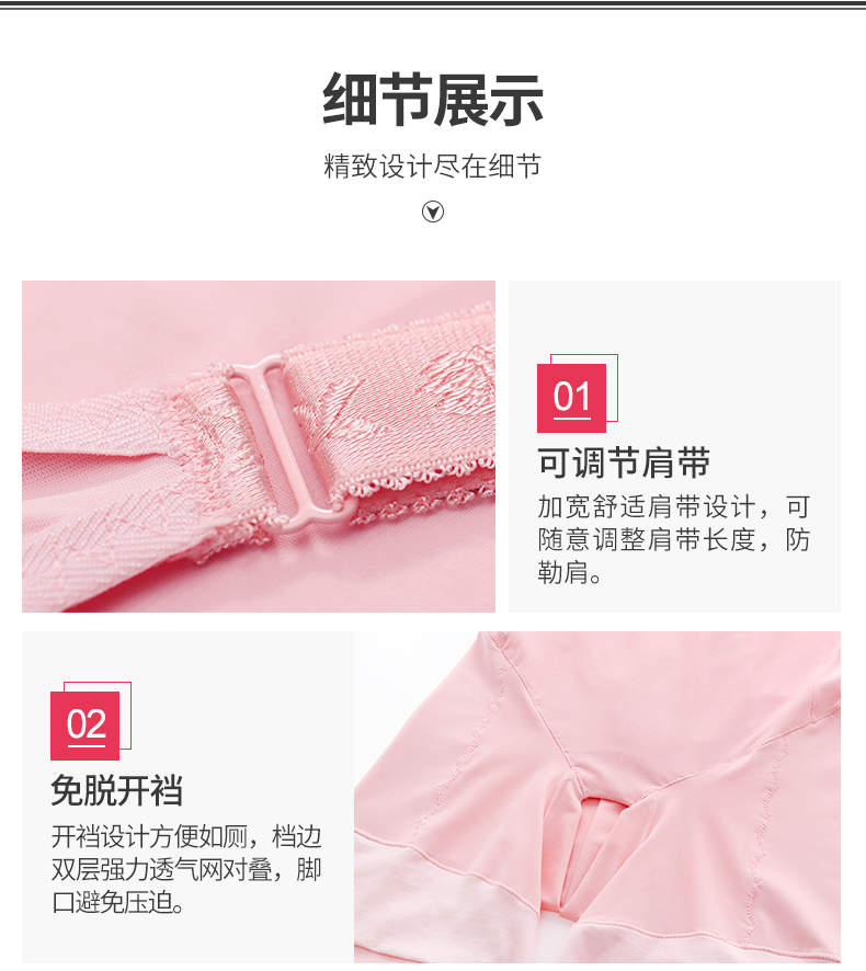 Sous-vêtement minceur QAN ME simple en nylon - Ref 709481 Image 17