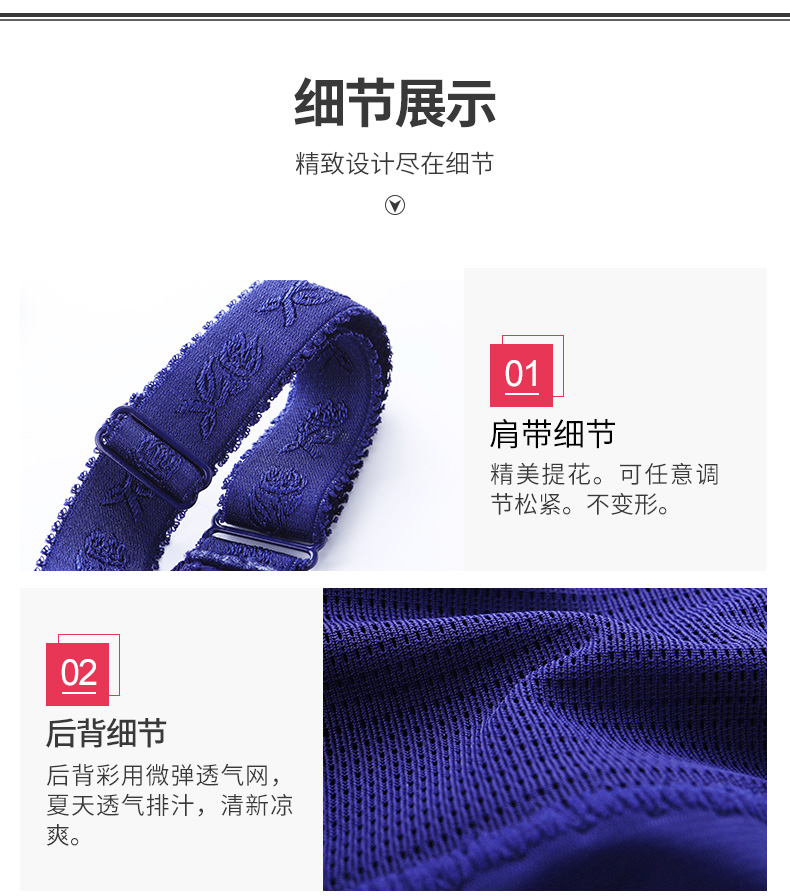 Sous-vêtement minceur QAN ME sexy, 8540 - Ref 709507 Image 19