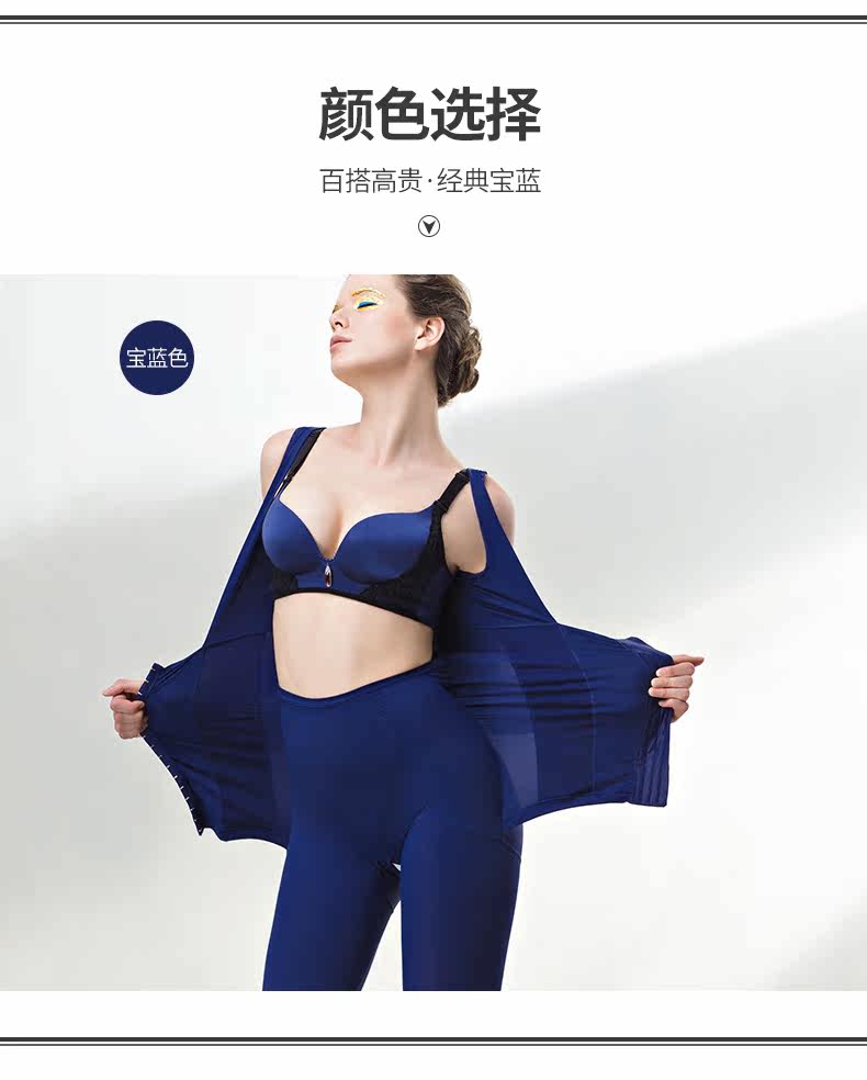 Sous-vêtement minceur QAN ME simple - Ref 690357 Image 12