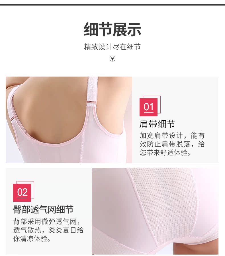 Sous-vêtement minceur QAN ME mouvement, 8121 - Ref 709488 Image 19