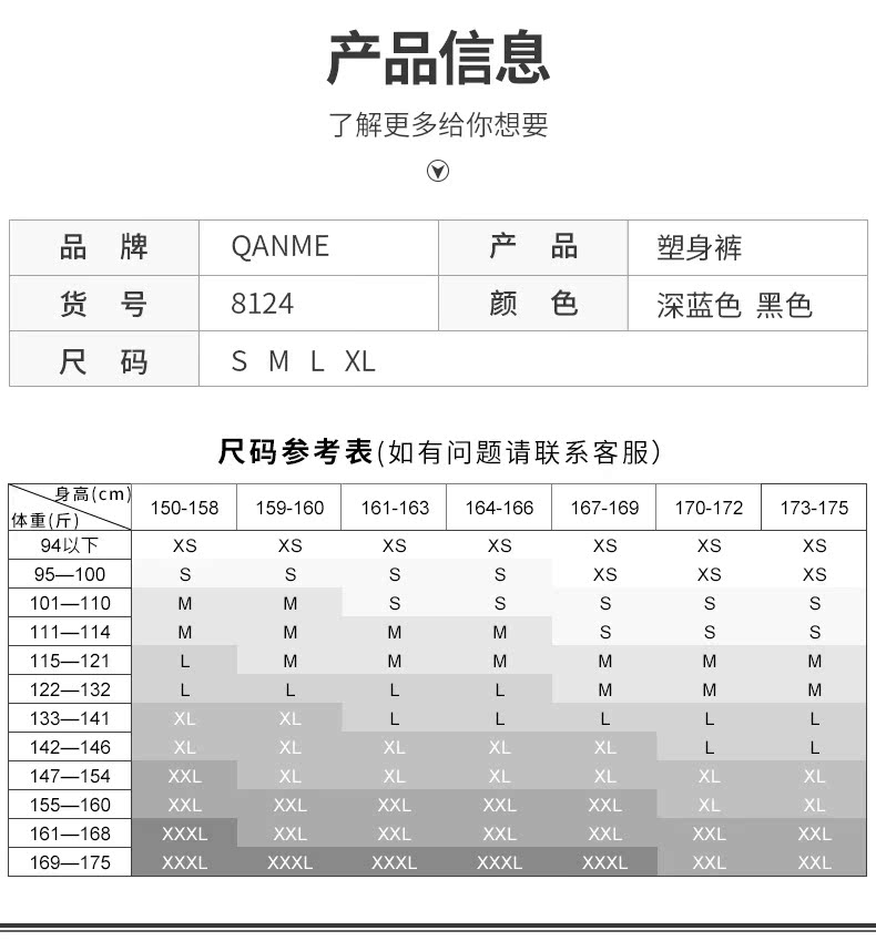 body amincissant QAN ME sexy - Ref 670062 Image 12