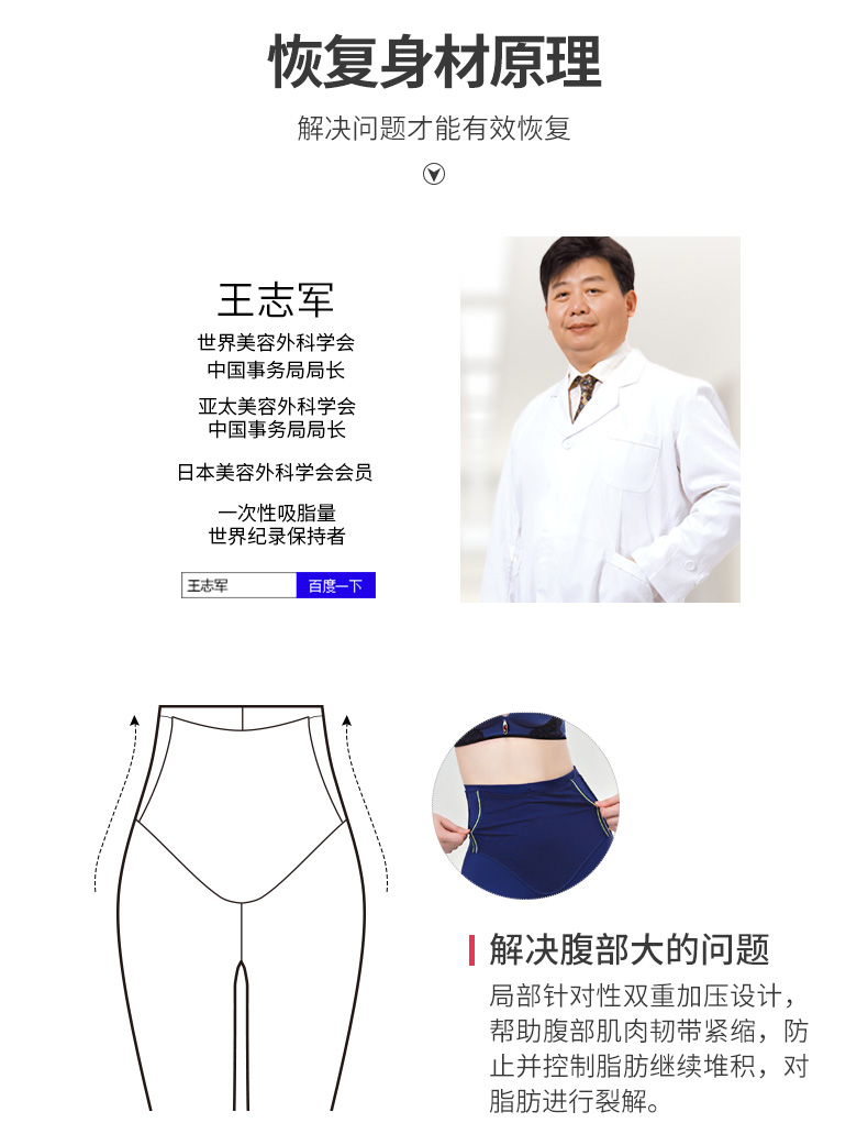 body amincissant QAN ME sexy - Ref 685421 Image 9