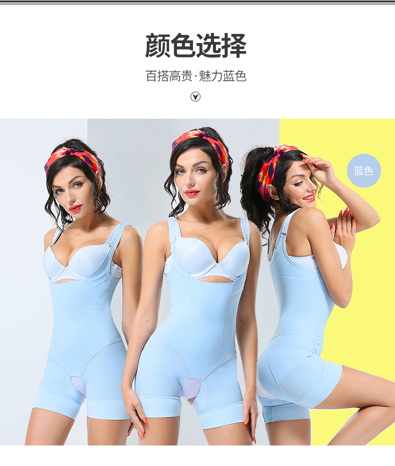 Sous-vêtement minceur QAN ME - Ref 709546 Image 14