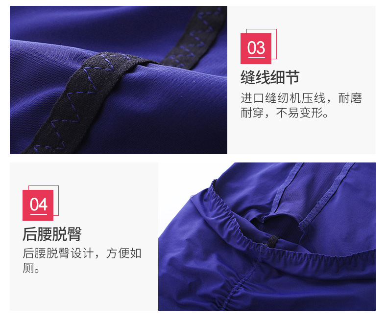 Sous-vêtement minceur QAN ME sexy, 8540 - Ref 709507 Image 20