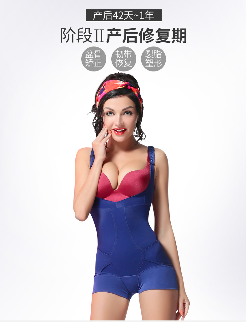 Sous-vêtement minceur QAN ME sexy, 8540 - Ref 709507 Image 7