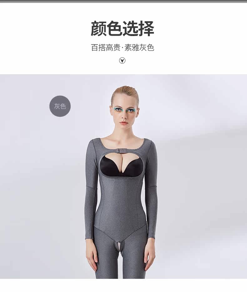 Sous-vêtement minceur QAN ME - Ref 688551 Image 13