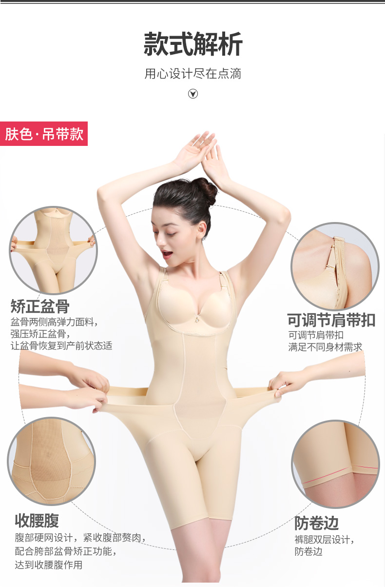 尔 美 bụng corset corset corset không có dấu vết cơ thể định hình jumpsuit định hình quần áo ràng buộc quần áo đồ ngủ cao cấp
