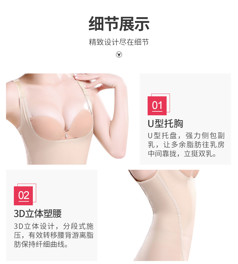 Sous-vêtement minceur QAN ME en spandex - Ref 709553 Image 19