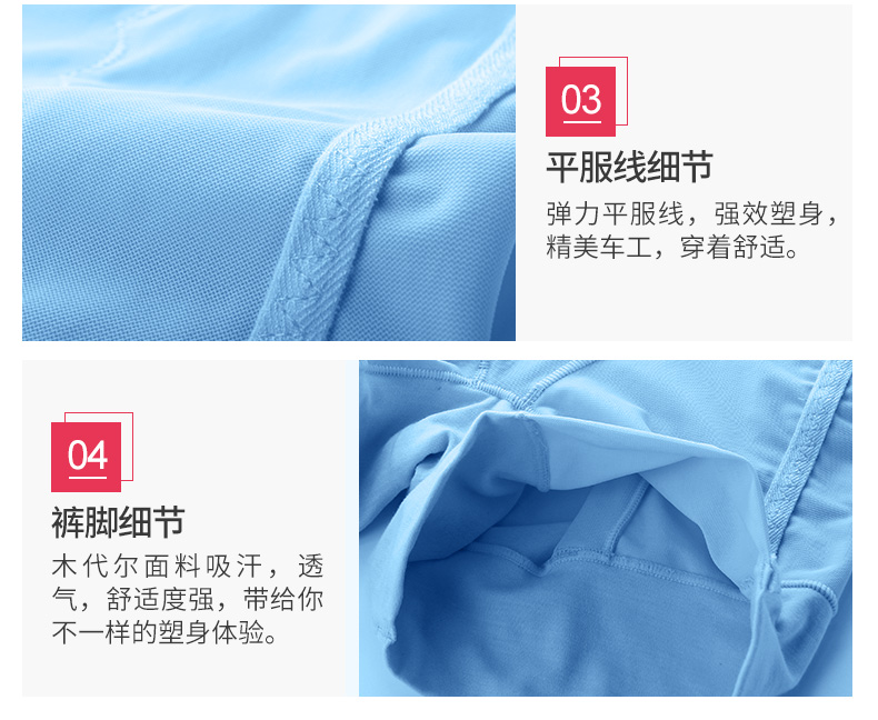 Sous-vêtement minceur QAN ME sexy, 8536 - Ref 709530 Image 18