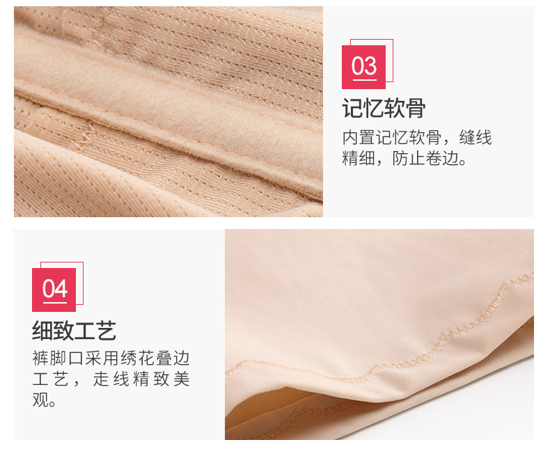 Sous-vêtement minceur QAN ME sexy en nylon - Ref 689430 Image 19