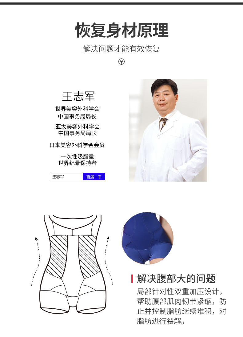 Sous-vêtement minceur QAN ME sexy, 8540 - Ref 709507 Image 10