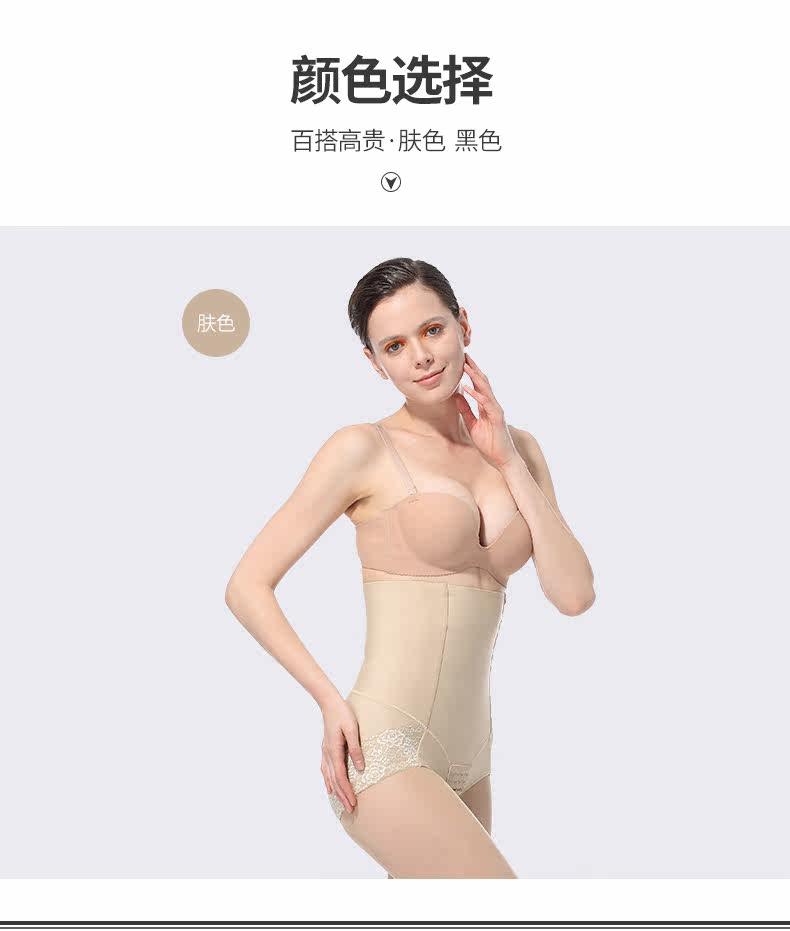 body amincissant QAN ME en nylon - Ref 670072 Image 13