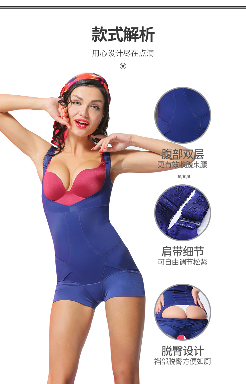 Sous-vêtement minceur QAN ME sexy, 8540 - Ref 709507 Image 12