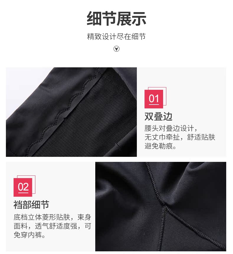 body amincissant QAN ME sexy - Ref 670062 Image 17