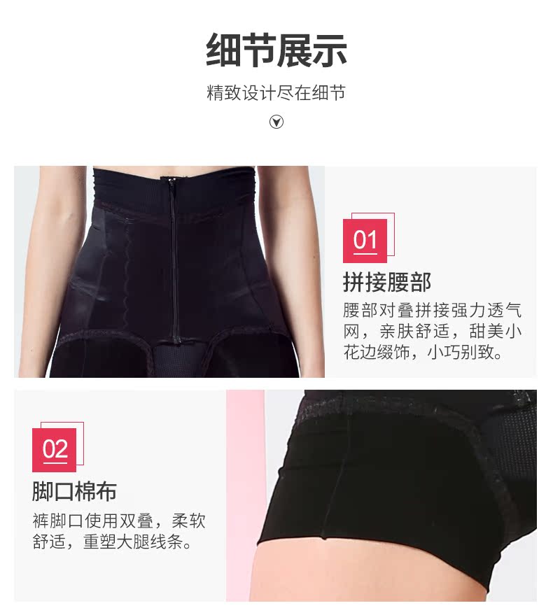 body amincissant QAN ME sexy en nylon - Ref 673785 Image 19