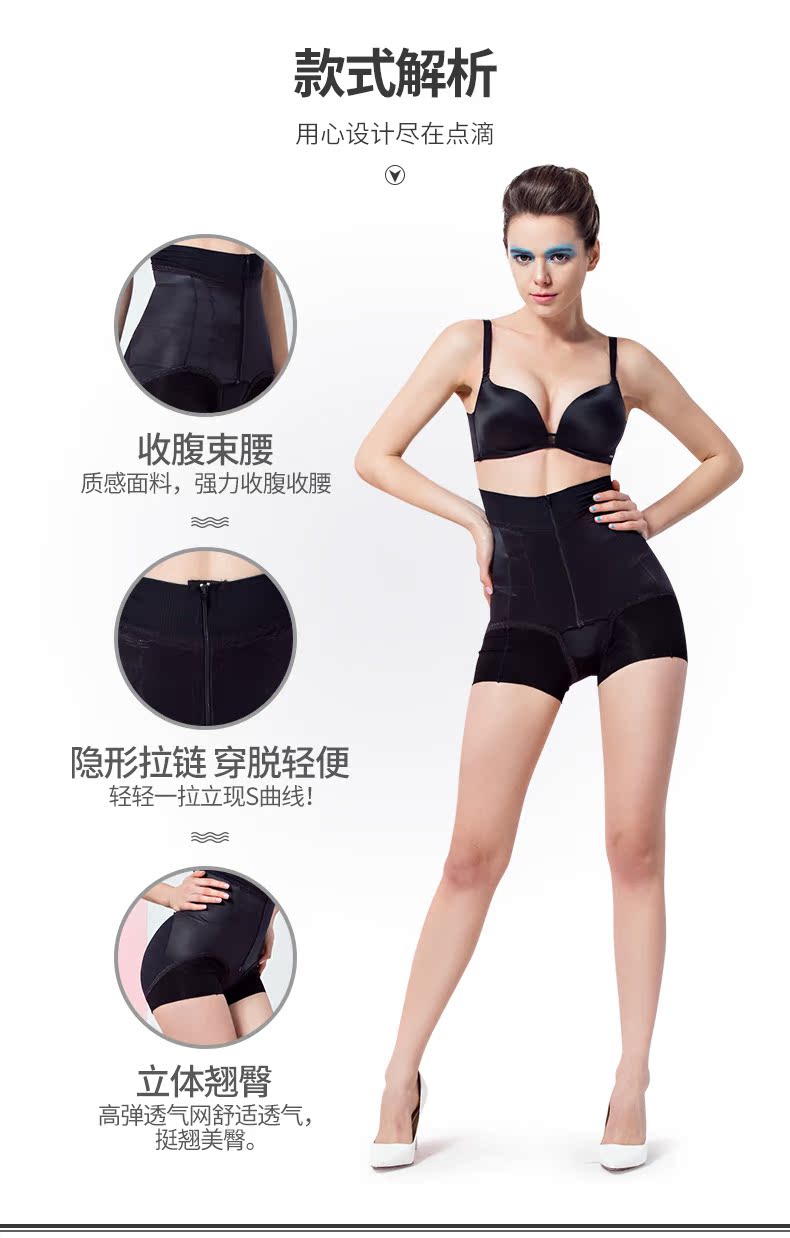 body amincissant QAN ME sexy en nylon - Ref 673785 Image 12