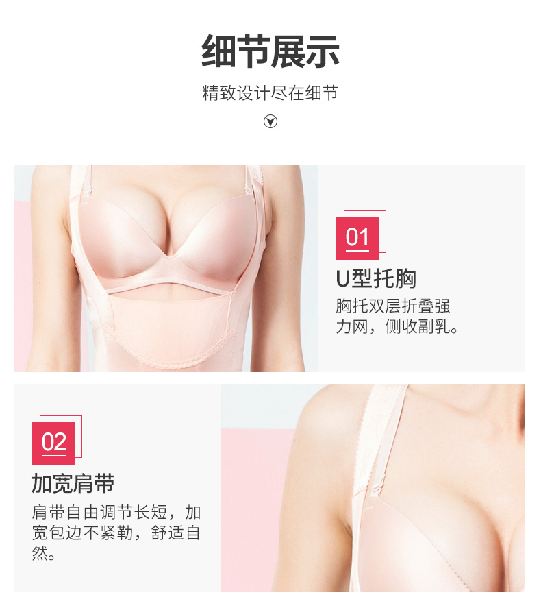 Sous-vêtement minceur QAN ME sexy en nylon - Ref 709558 Image 19