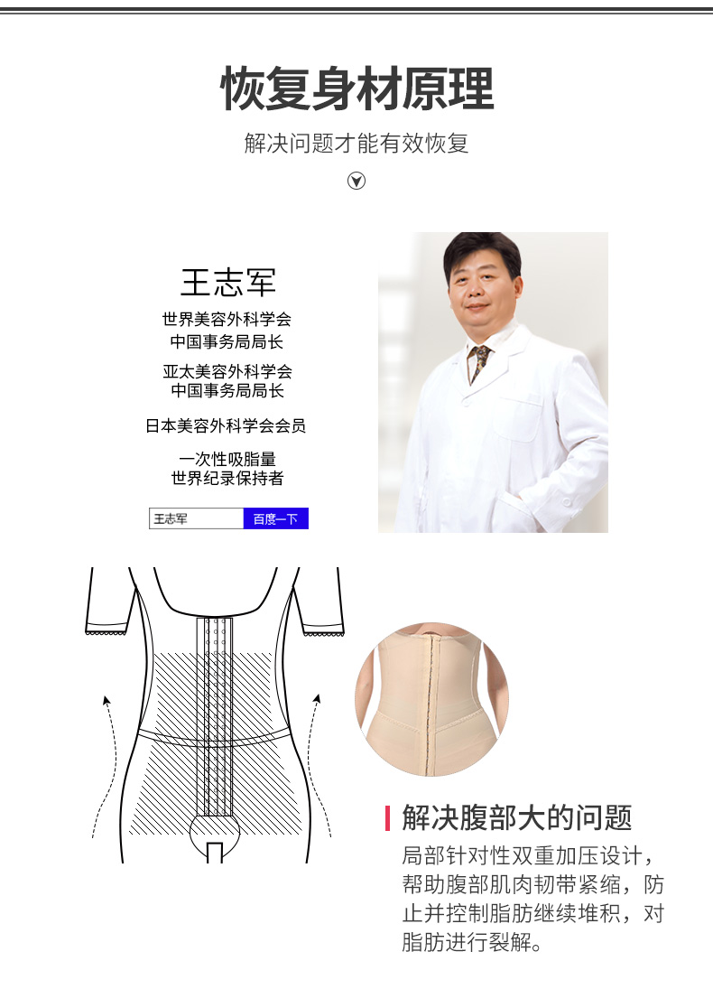 尔 美 Corset 身 身 身 身 衣 身 bụng corset corset bụng corset Xiêm corset đồ lót phụ nữ