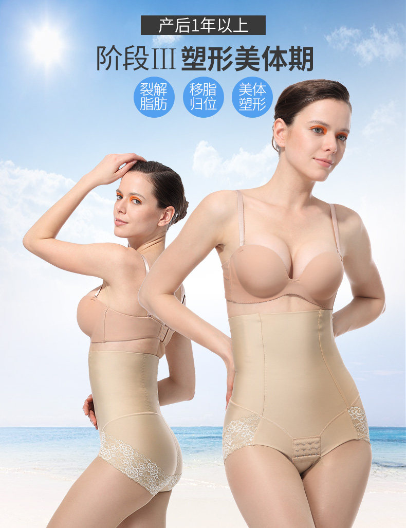 body amincissant QAN ME en nylon - Ref 670072 Image 6