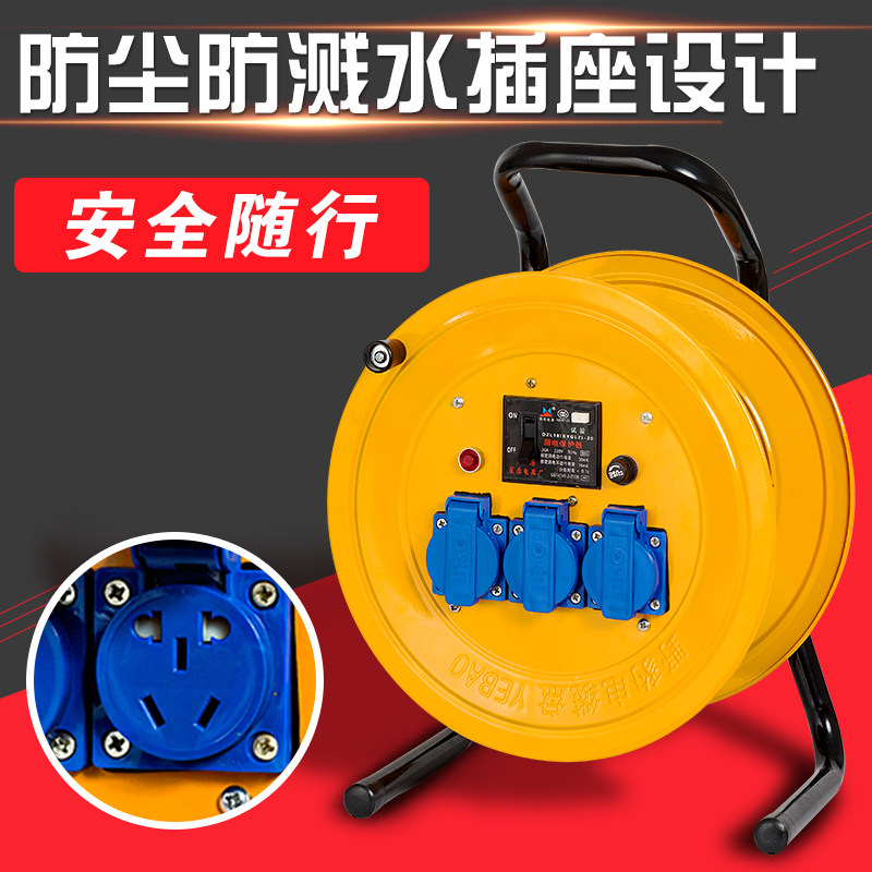 Wild leopard 220V cable disc towline disc electric cable car dust-proof waterproof cover socket national standard 50-meter wire plugging emptying disc